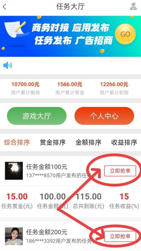 20250424135307218-IMG_20250422_144722