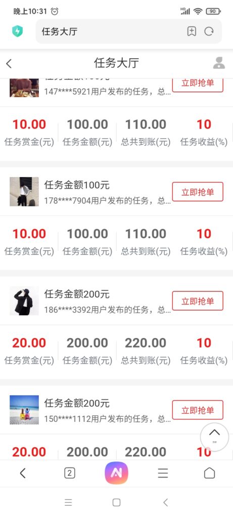 20250424135307696-mmexport1745246492313