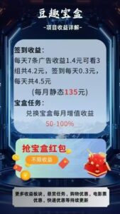 传奇打金搬砖,不会玩没事给你提供攻略,可多开自动挂机-首码项目网 - 网上创业赚钱首码项目发布推广平台 - 813首码网