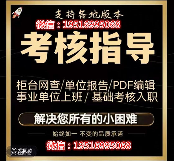 纸质电子版征信报告无痕修改有哪些方法-首码项目网 - 网上创业赚钱首码项目发布推广平台 - 813首码网