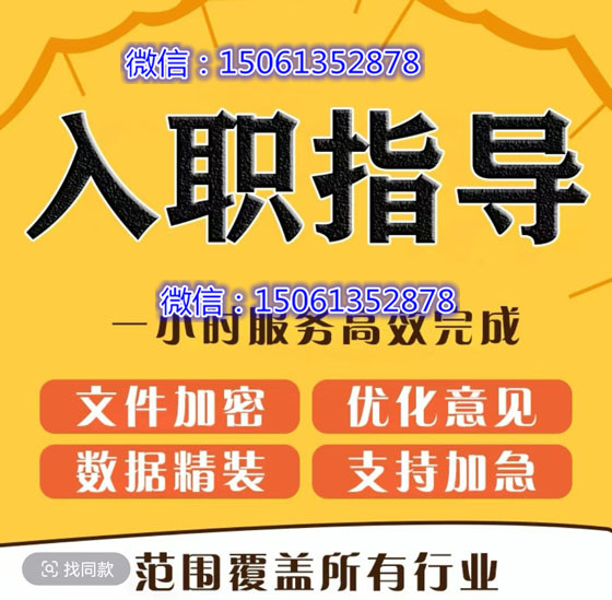 美化纸质征信报告可以扫描修改的软件工具-首码项目网 - 网上创业赚钱首码项目发布推广平台 - 813首码网