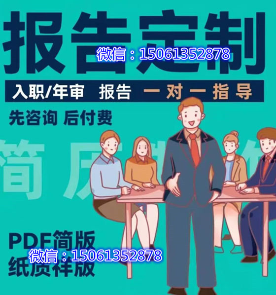 2025在线编辑个人征信PDF无痕修改怎么操作-首码项目网 - 网上创业赚钱首码项目发布推广平台 - 813首码网