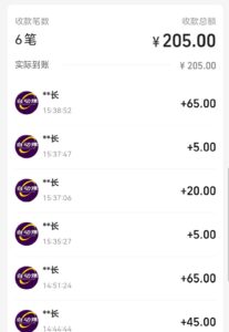 520爱情与财富双丰收!霸气云天×巴拉好闲APP浪漫上线-首码项目网 - 网上创业赚钱首码项目发布推广平台 - 813首码网