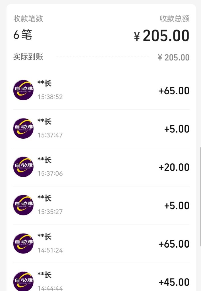 20250425202520773-mmexport1742907051909