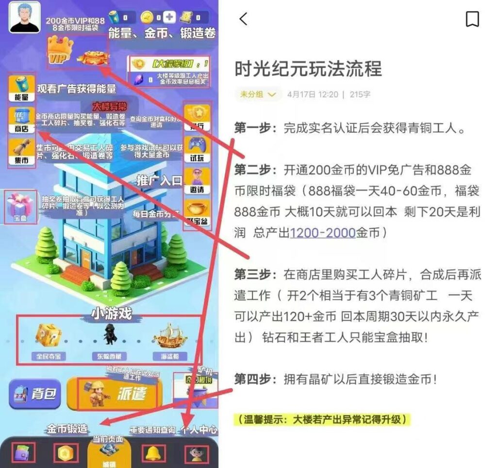 20250425222431122-mmexport1745590391123