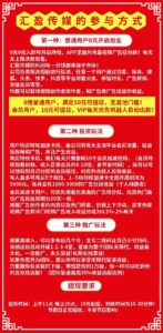 首码星链！高扶持！全额报销！暴力项目！2025黑马-首码项目网 - 网上创业赚钱首码项目发布推广平台 - 813首码网