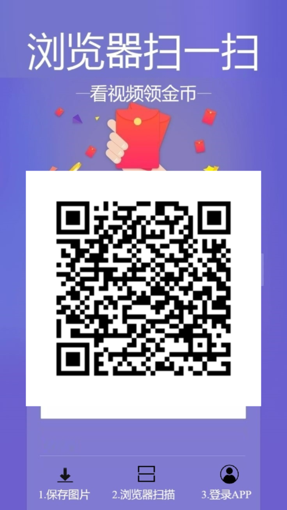 不养鸡看广告-首码项目网 - 网上创业赚钱首码项目发布推广平台 - 813首码网