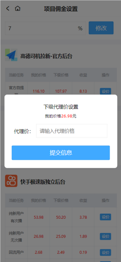 20250427211912309-mmexport1730688666552