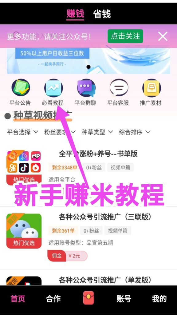 20250427211921363-IMG_20250422_193848