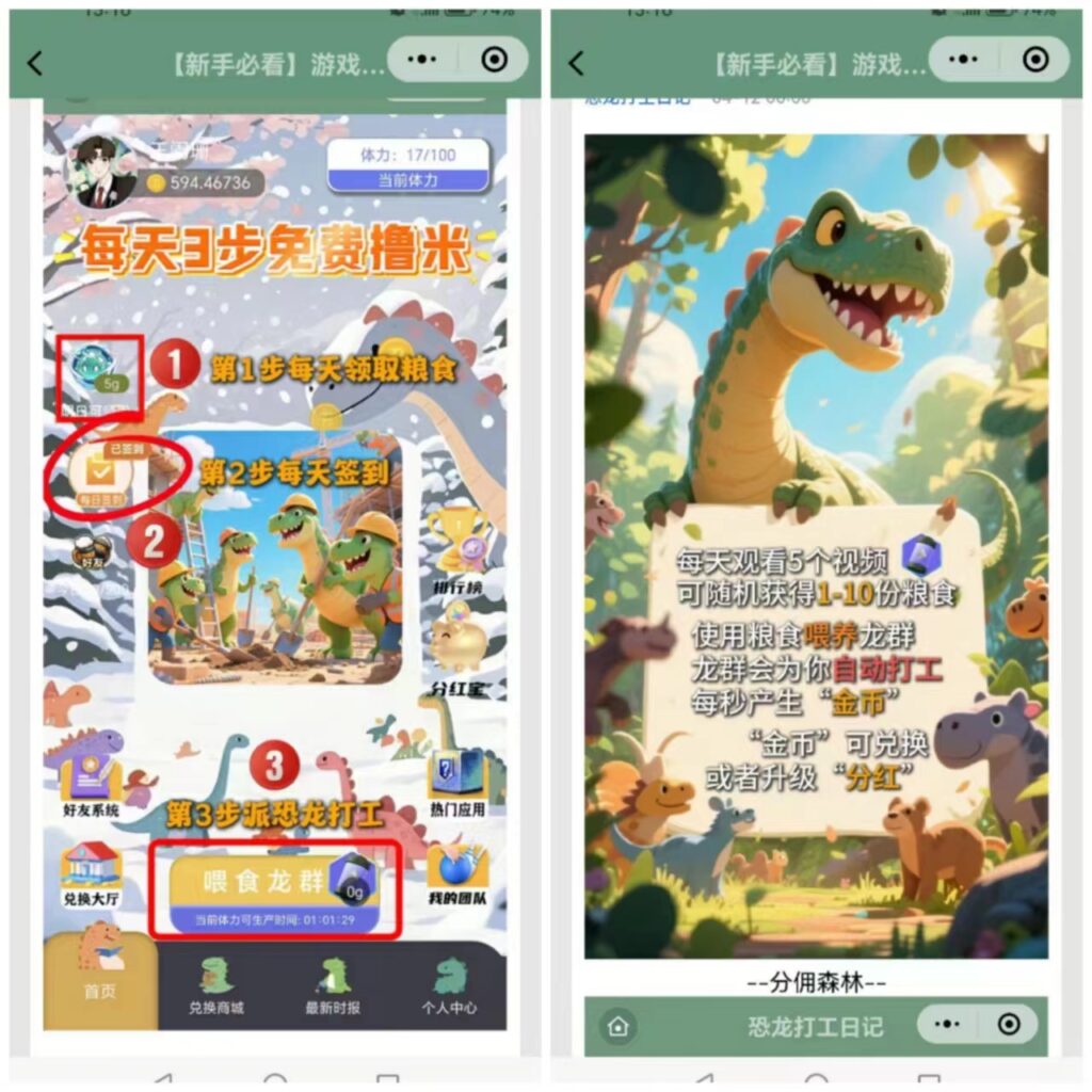 20250428121629377-mmexport1745812073323