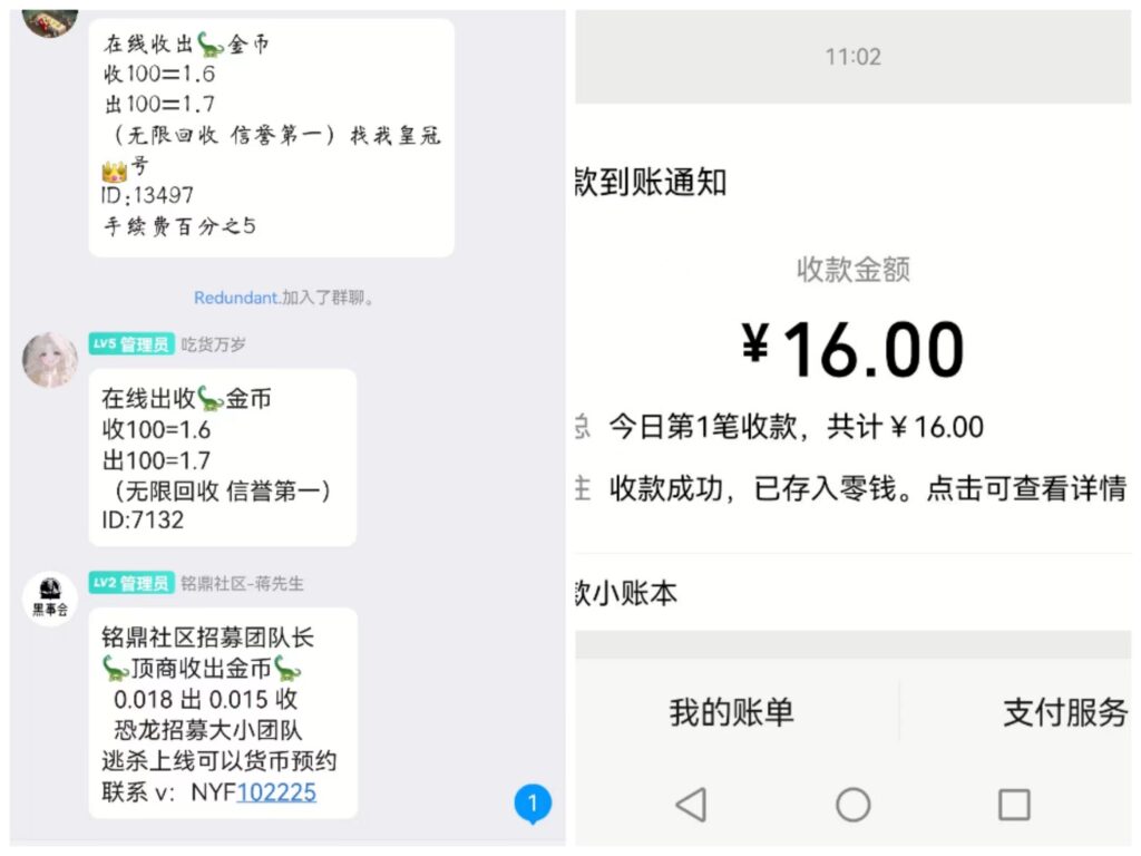 20250428121634297-mmexport1745812075251