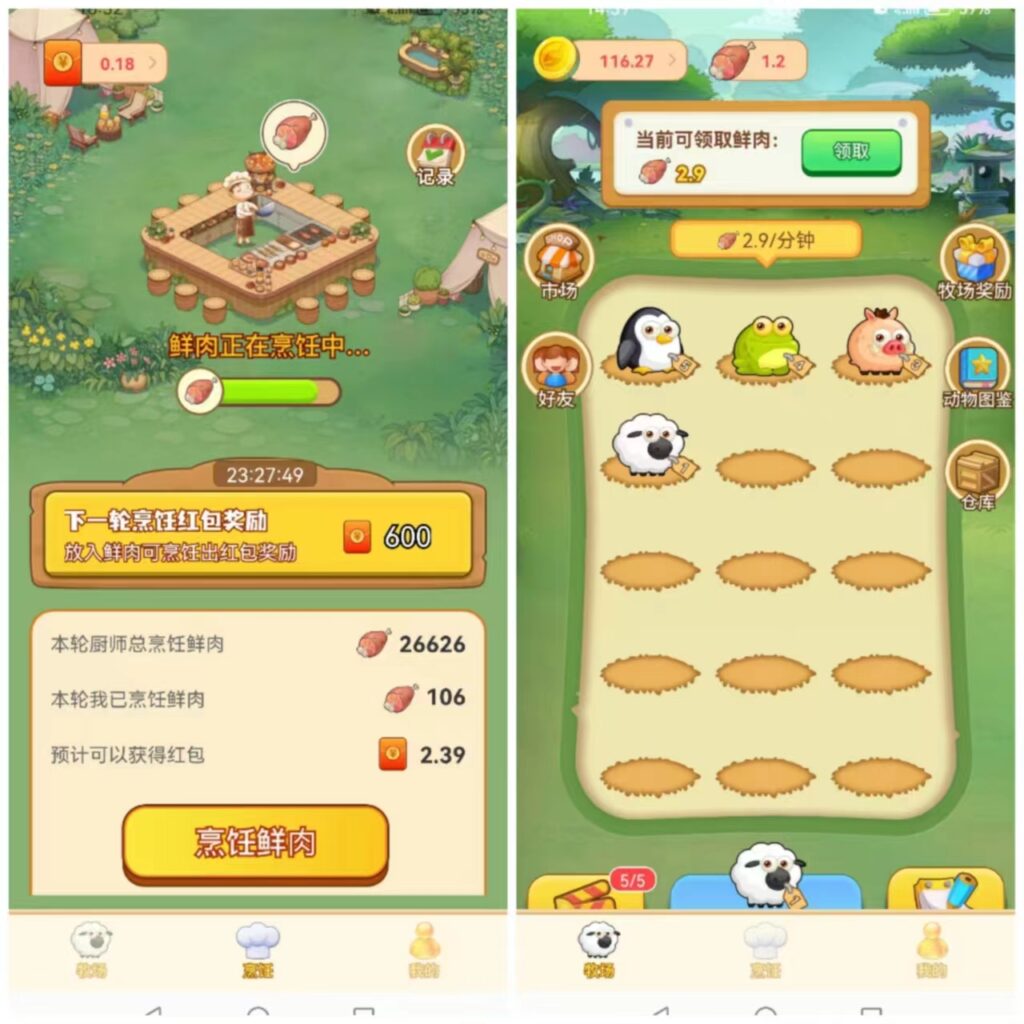 20250429193507785-mmexport1745915844579