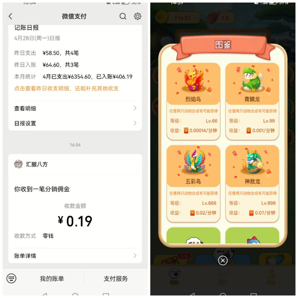 20250429193513319-mmexport1745915850078