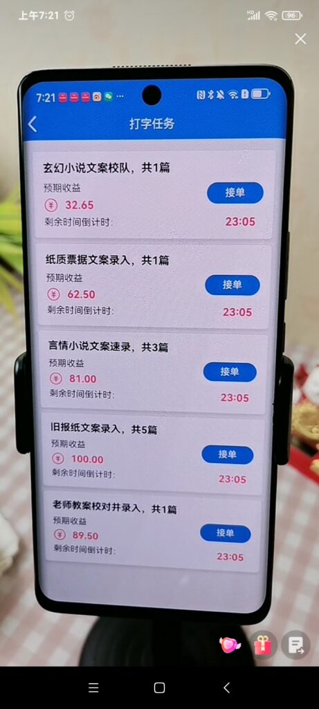 20250429204433931-mmexport1744379682027