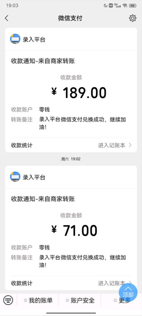 20250429204444315-mmexport1744379689018