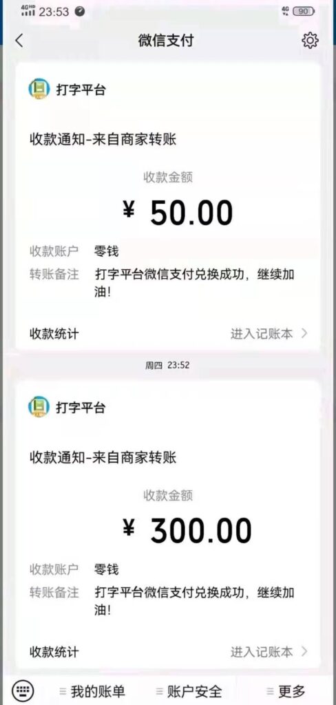 20250429204453844-mmexport1744379691478