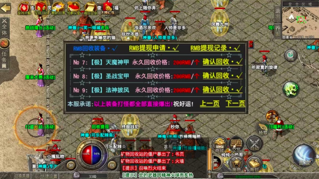 20250430023042629-image