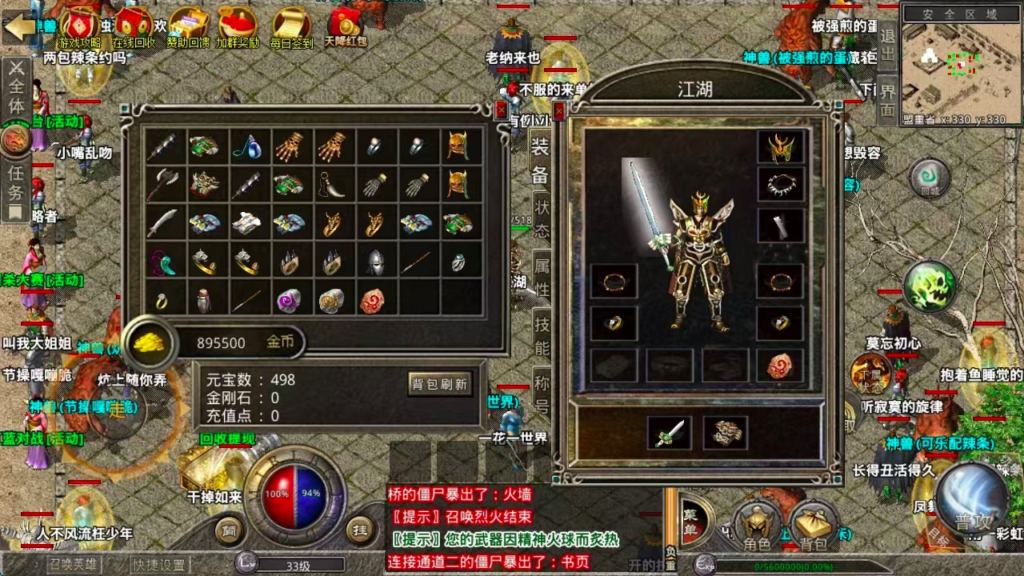 20250430023345803-image