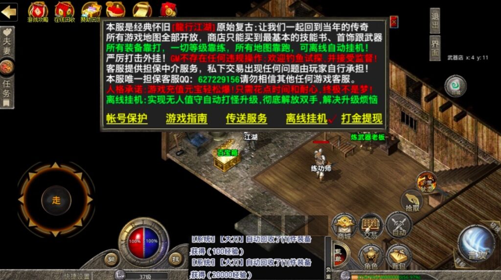 20250501022349561-image