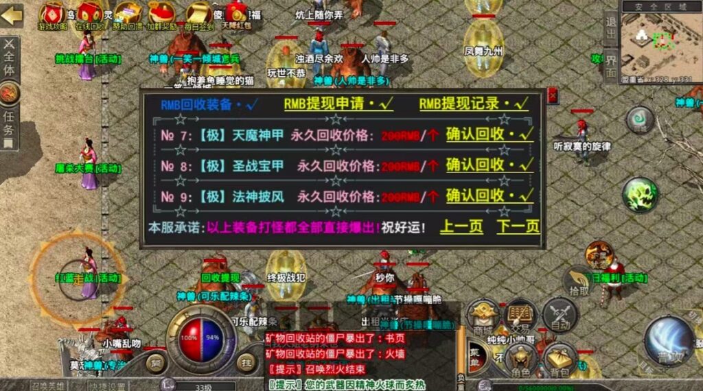 20250501022821834-image