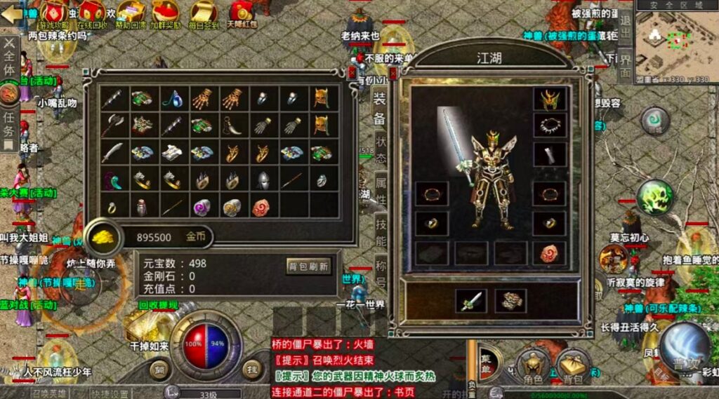 20250501023115274-image