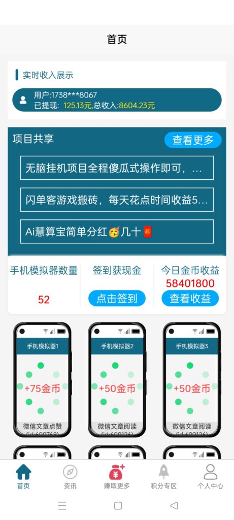 20250501125440626-Screenshot_2025-05-01-12-28-43-32_dc87fd01d0e8d826592ad42bc6f8258e