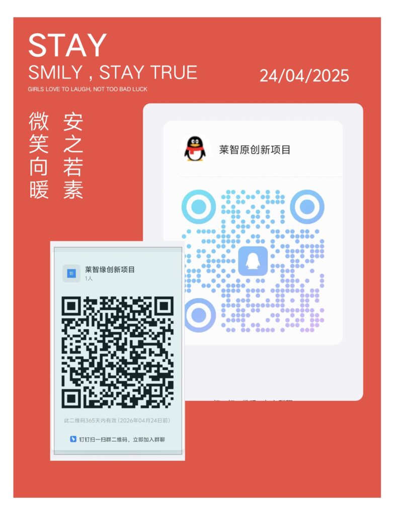 20250501160442772-IMG_20250424_210125