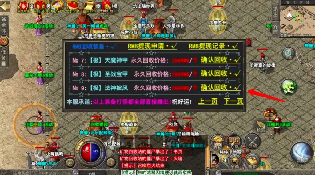 20250502032514386-image