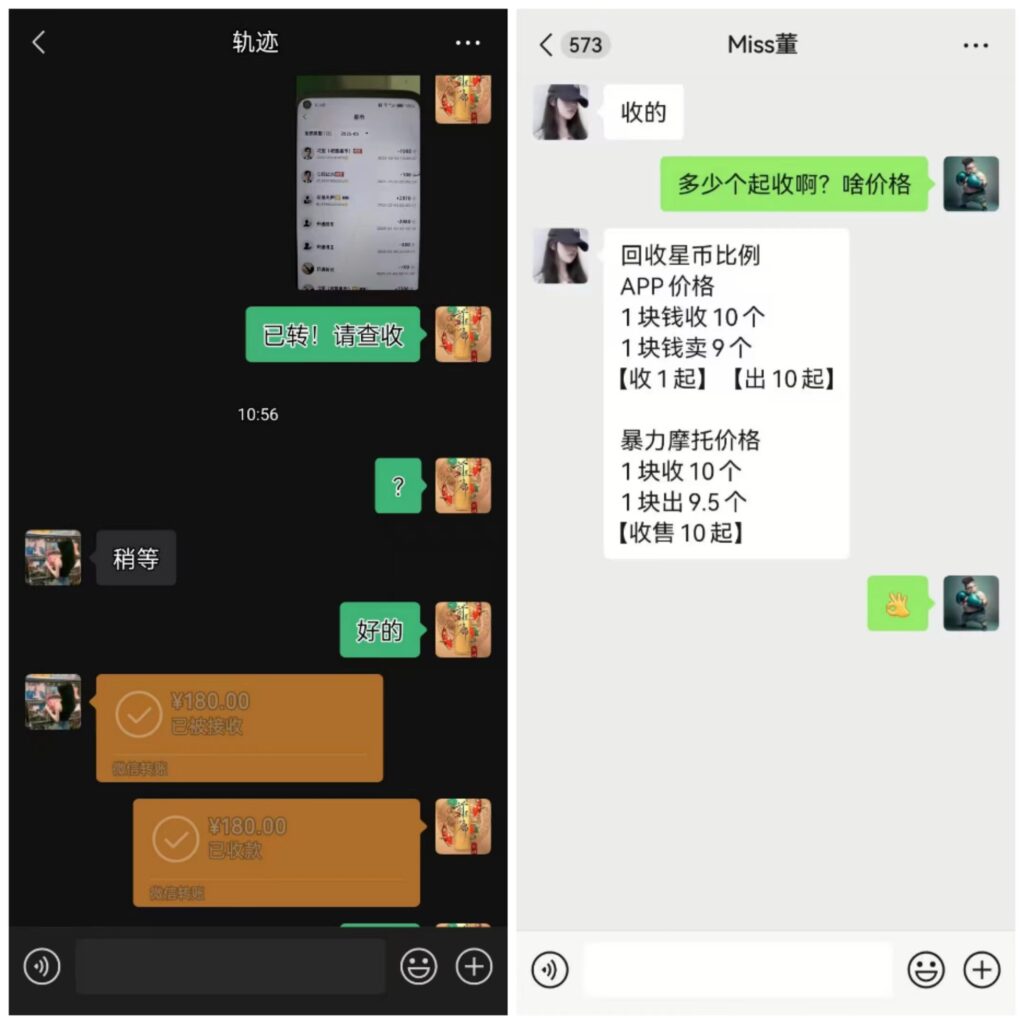 20250503123032509-mmexport1746246612423