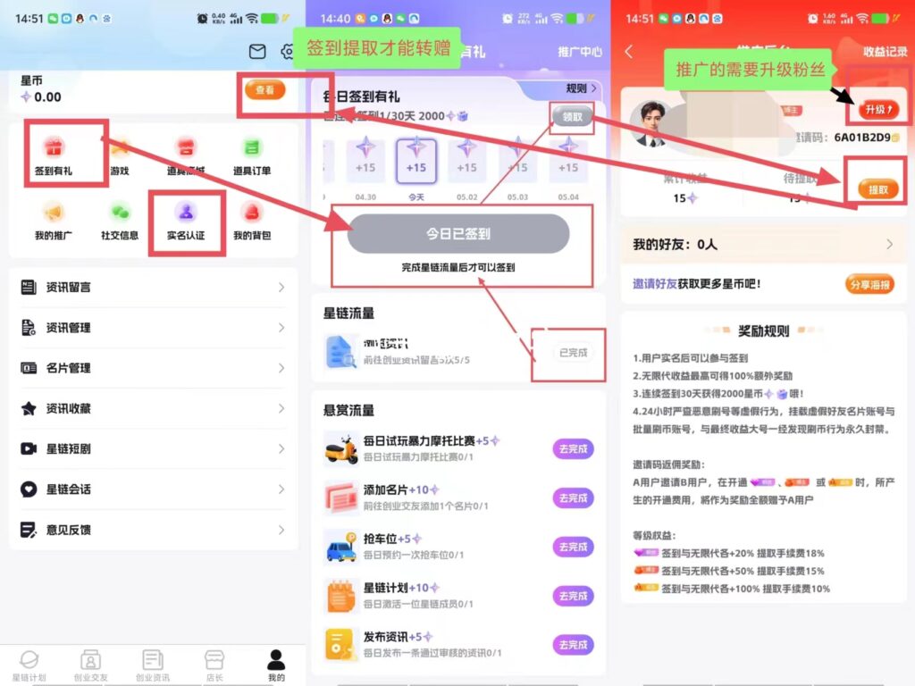 20250503123042507-mmexport1746198101978