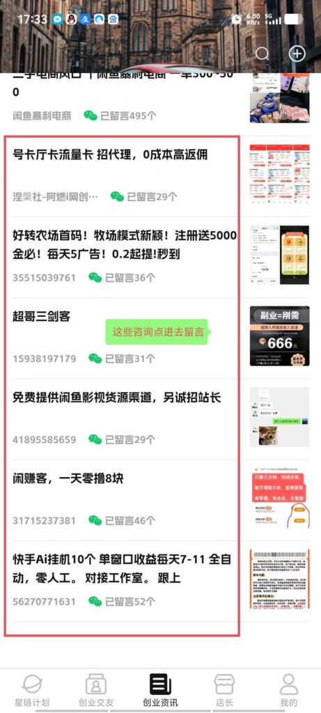 20250503123048724-mmexport1746198269057