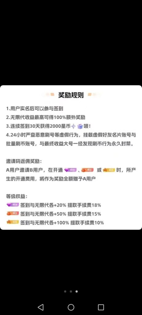 20250503123055690-mmexport1746198277669