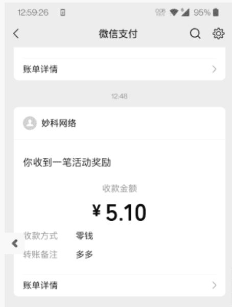 20250503201025565-mmexport1745139900312