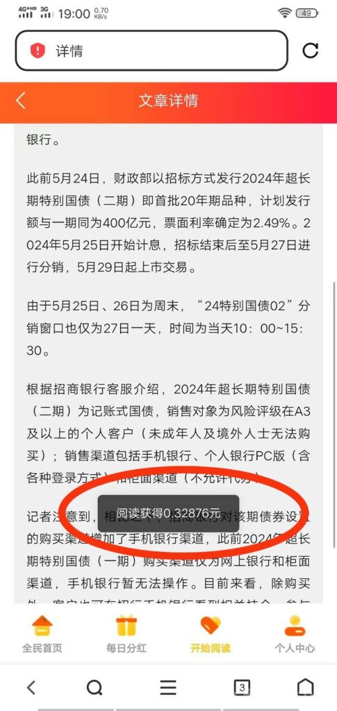 20250503201028413-mmexport1744379107334