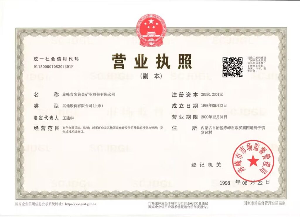 20250505111142700-2222