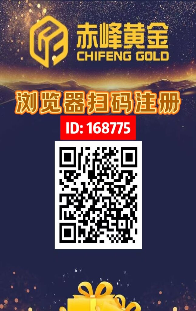 首码《黄金旷机》金山矿机挖矿，直推4.5元一人，注册送旷币一枚收益1200，提现秒到账。-首码项目网 - 网上创业赚钱首码项目发布推广平台 - 813首码网