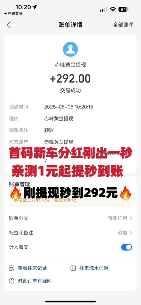 20250505111143913-5555