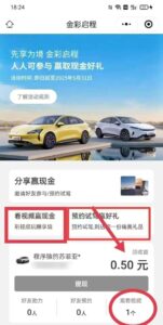 不养鸡每天24个广告14元-首码项目网 - 网上创业赚钱首码项目发布推广平台 - 813首码网