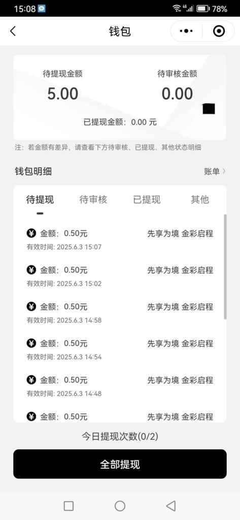 20250505124537469-1746417200723