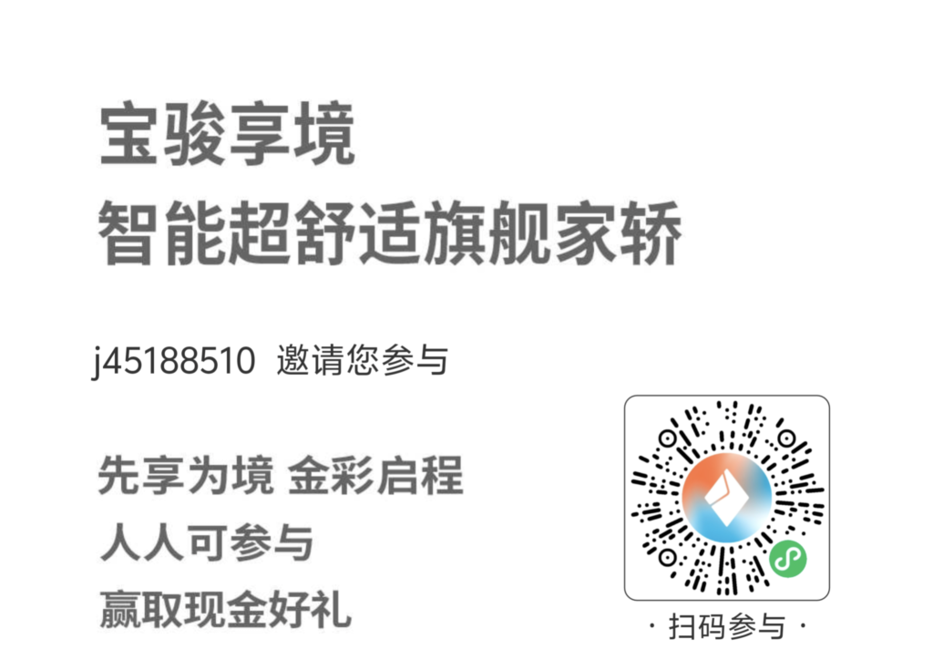 20250505124558870-IMG_20250505_123130