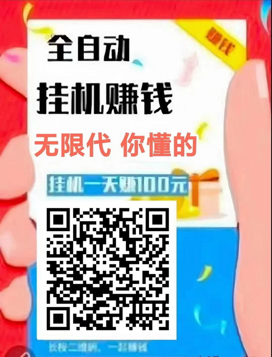 20250505205040680-微信图片_20240506162133