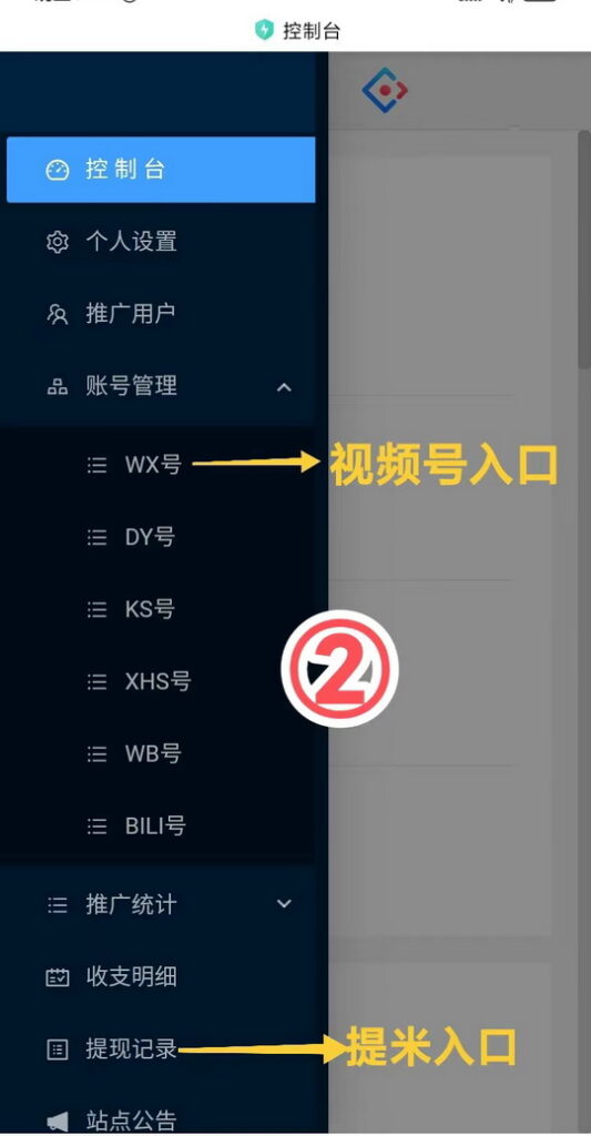 20250505205117176-微信图片_20241223103835