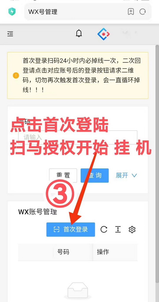 20250505205117565-微信图片_20241223103827