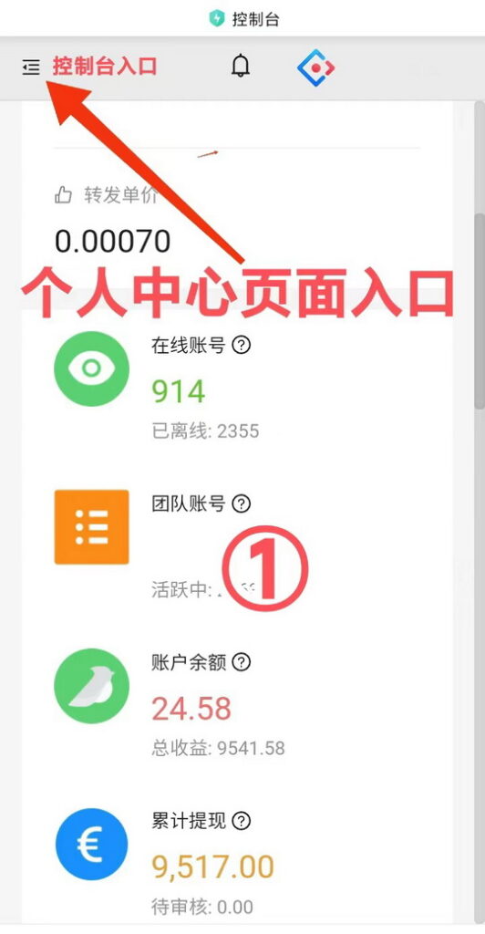 20250505205118736-微信图片_20241223103839