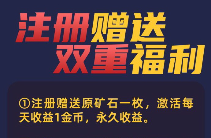首码《赤峰黄金》_新推出的零撸项目，蕞火分荭项目-首码项目网 - 网上创业赚钱首码项目发布推广平台 - 813首码网
