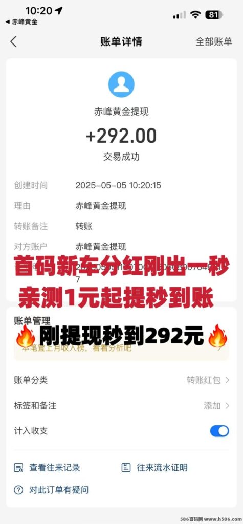 20250505222601919-20250505105200174641352093051