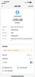 免费ai零撸视频号g机,自动点赞/评论/关注/收藏,斗米赚官网新版-首码项目网 - 网上创业赚钱首码项目发布推广平台 - 813首码网