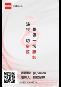 错过帕尔特，不要错过BOSS
🌹无广告无视频一键签到[玫瑰]
🌹2025最火首码零撸[玫瑰]-首码项目网 - 网上创业赚钱首码项目发布推广平台 - 813首码网