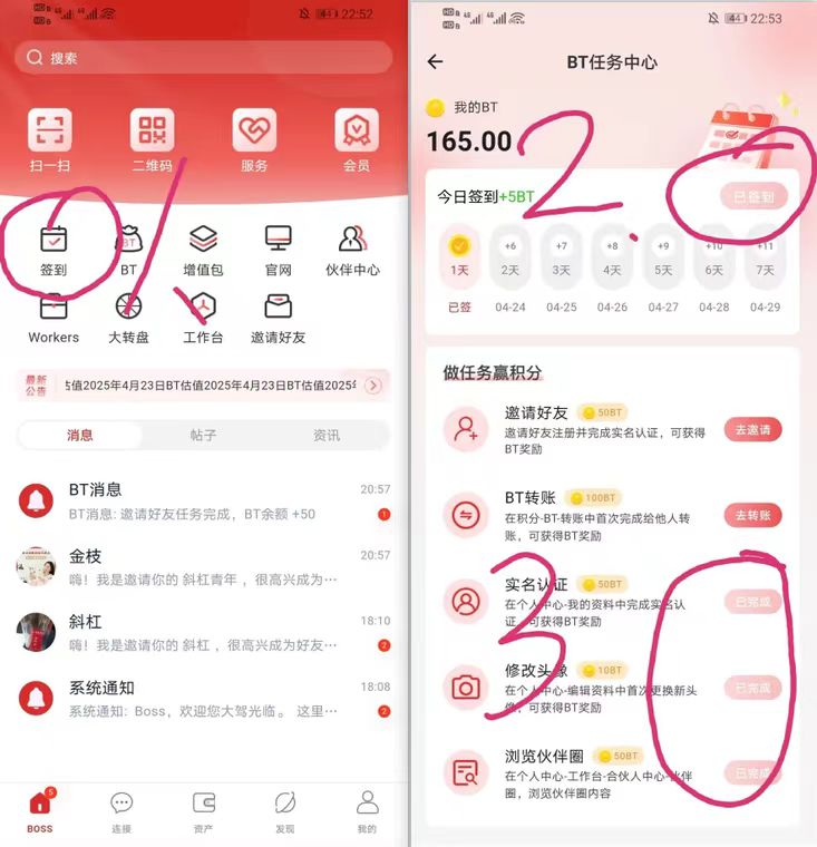 20250506210318634-mmexport1746535494408