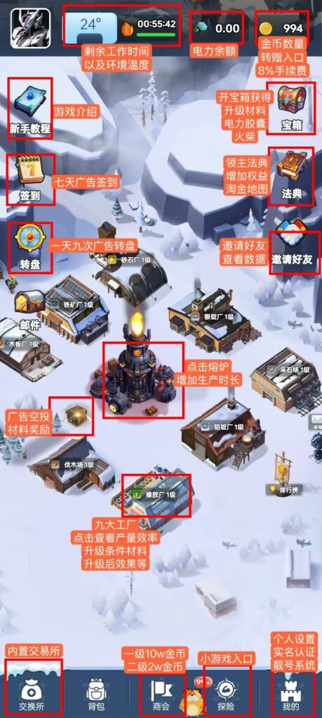 寒启录，淘金城镇模式-首码项目网 - 网上创业赚钱首码项目发布推广平台 - 813首码网